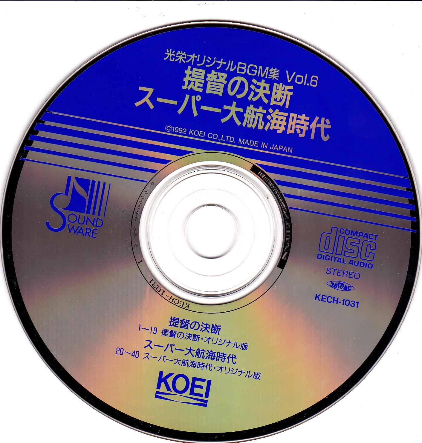 Ini Kamoze - World A Music 希少オリジナル盤 A: World A Music / Ini Kamoze - レゲエレコードストア NEGRIL